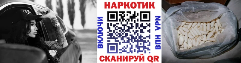 Купить Дегтярск МАРИХУАНА  APVP  Меф 