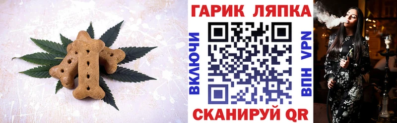 где купить наркоту  Дегтярск  ссылка на мегу ONION  Еда ТГК конопля 