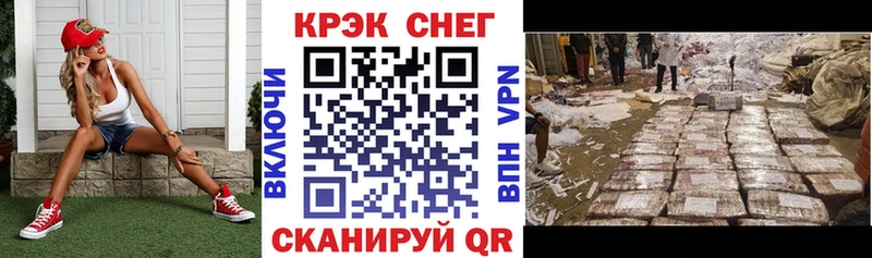 Кокаин Боливия  кракен рабочий сайт  Дегтярск 