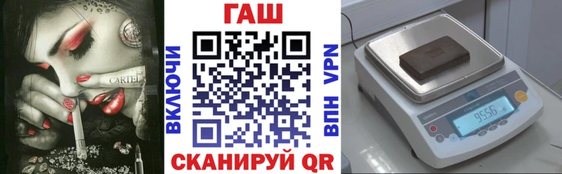 блэк спрут вход  Дегтярск  ГАШ гарик  наркота 