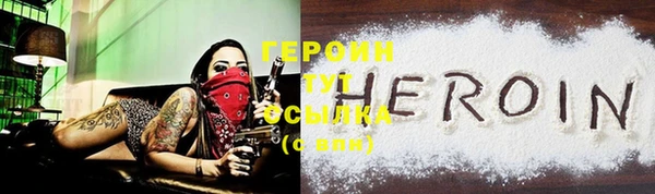 винт Армянск