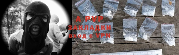 винт Армянск