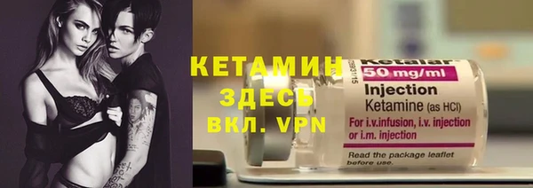 прущий лед Балабаново