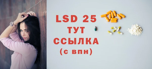 MDMA Premium VHQ Видное