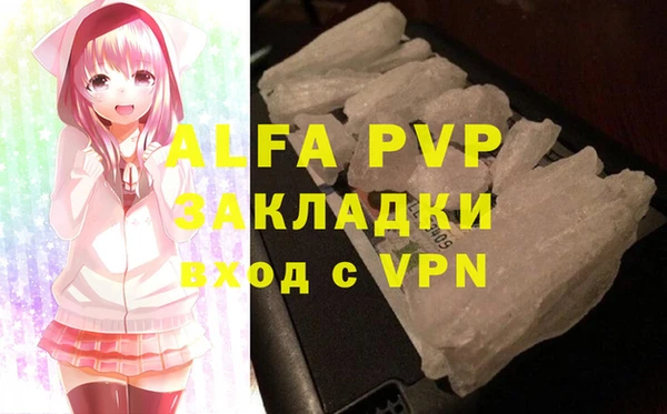 мефедрон мука Ветлуга