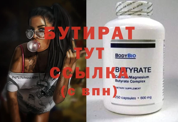 MDMA Premium VHQ Видное