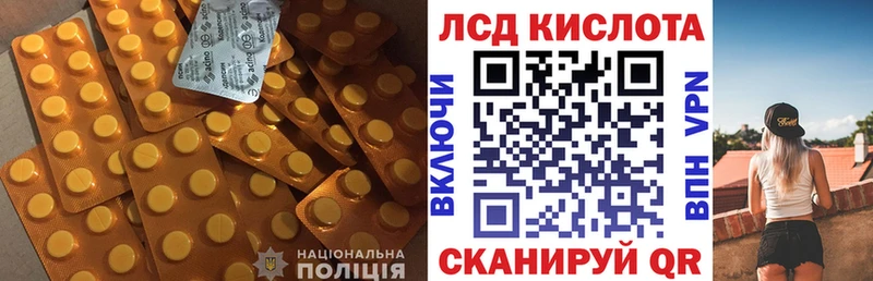 ЛСД экстази кислота  продажа наркотиков  Дегтярск 