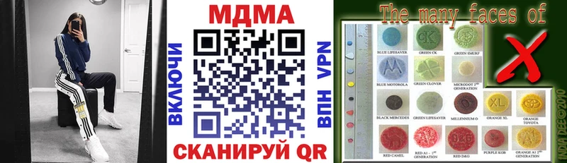 MDMA crystal  Дегтярск 