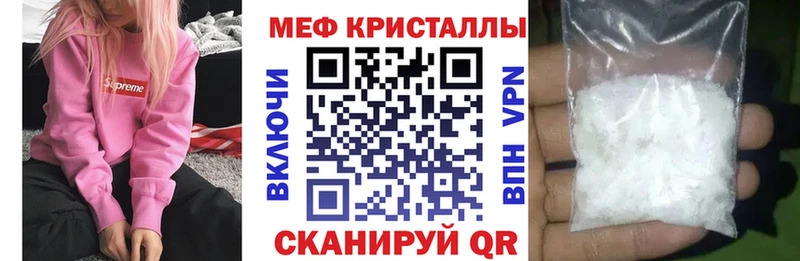 ОМГ ОМГ маркетплейс  наркотики  Дегтярск  Мефедрон VHQ 