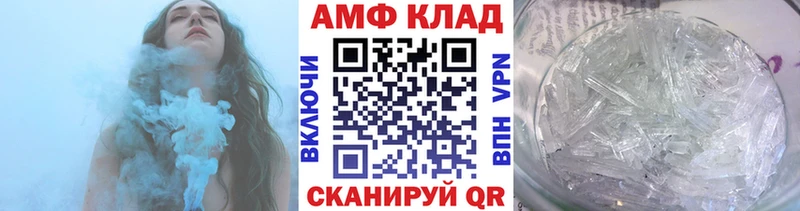МЕТАМФЕТАМИН мет  наркошоп  Дегтярск 