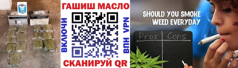 mega онион  как найти   Дегтярск  ТГК вейп с тгк 